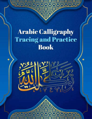 americanbookwarehouse11-1109324