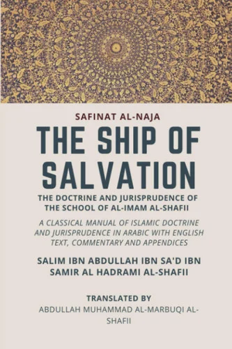 americanbookwarehouse11-1114768