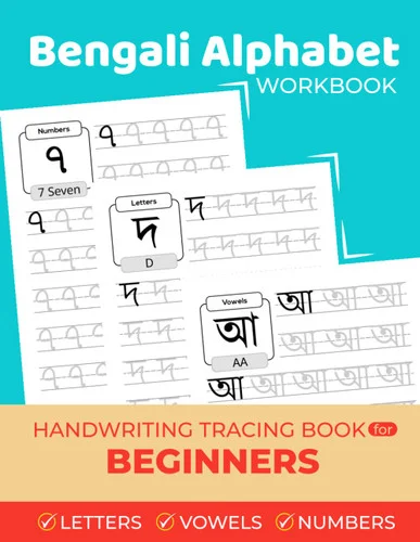americanbookwarehouse12-1801569