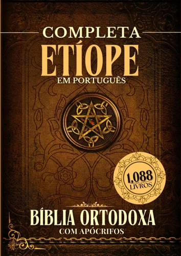 americanbookwarehouse12-1812299