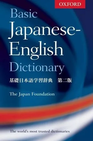 bookcellarinc6-1622195