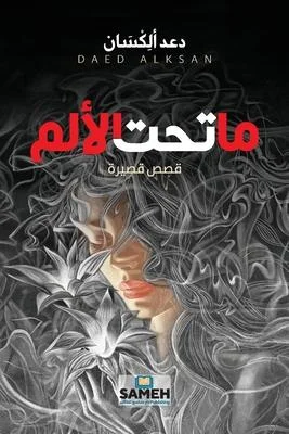 discountmags13-1653501