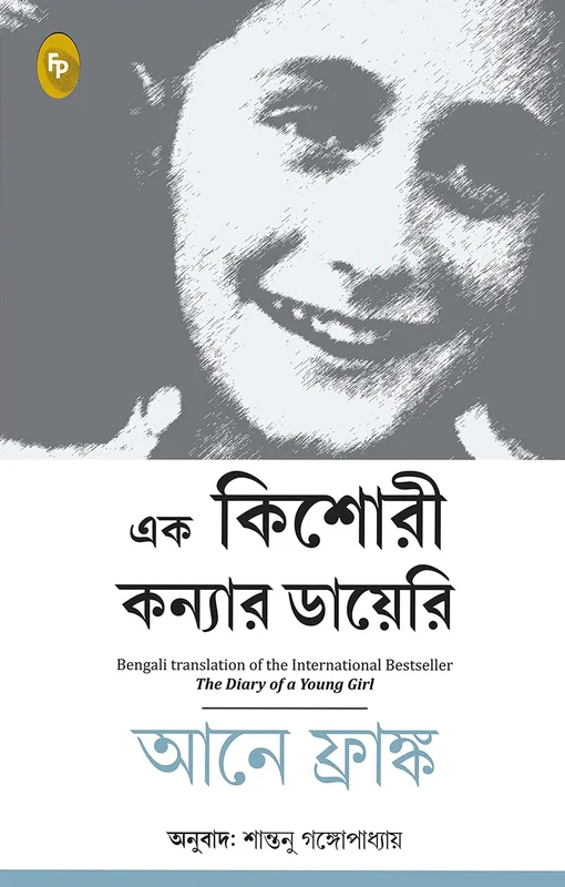 tatteredcover171219601