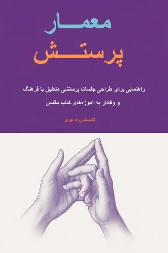 worldofbooks19-1581691