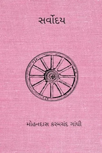 worldofbooks20-1660009
