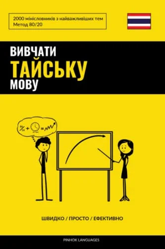 worldofbooks20-1661945