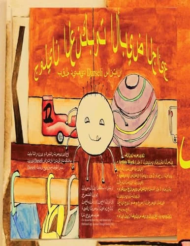 worldofbooks20-1695307